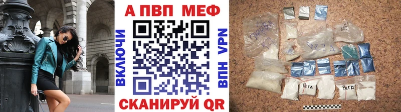 купить закладку  Новоульяновск  это формула  Alpha PVP кристаллы 