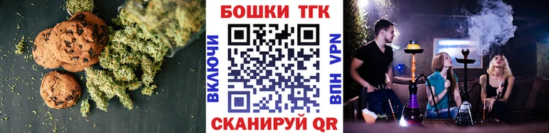 Cannafood марихуана  MEGA онион  Новоульяновск 