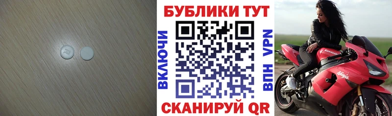 Экстази 300 mg Новоульяновск