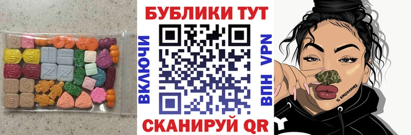 ЭКСТАЗИ mix  hydra сайт  Новоульяновск 