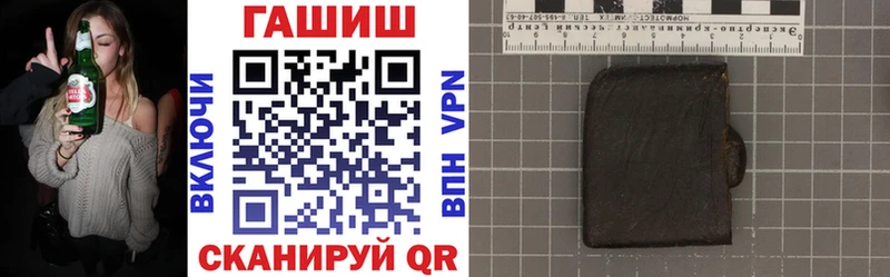 где можно купить   Новоульяновск  маркетплейс телеграм  ГАШИШ 40% ТГК 