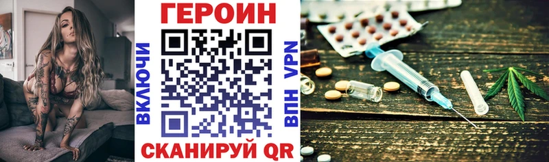 ГЕРОИН афганец площадка наркотические препараты Новоульяновск