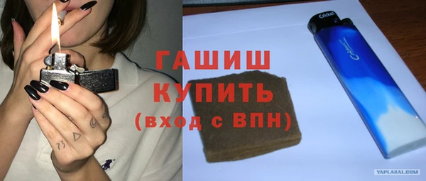 кокаин премиум Абаза