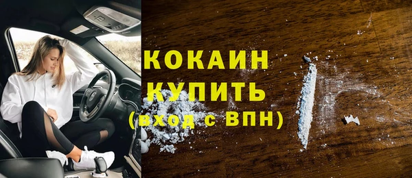мефедрон Алзамай