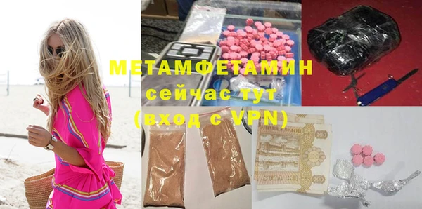 мефедрон Алзамай