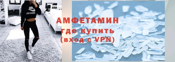 мефедрон Алзамай