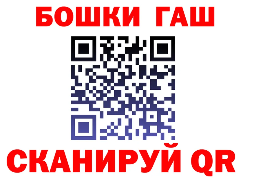 ГАШ Premium зеркало дарк нет мега Новоульяновск