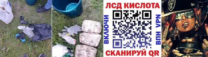 Лсд 25 экстази кислота  Новоульяновск 