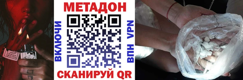 как найти закладки  Новоульяновск  МЕТАДОН мёд 