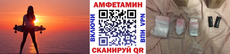 Метамфетамин винт  как найти наркотики  Новоульяновск 