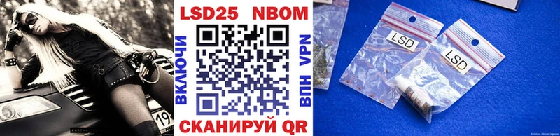 МЕГА ссылки  Новоульяновск  Марки NBOMe 1500мкг 