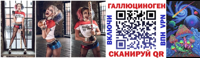 Галлюциногенные грибы Magic Shrooms MEGA как зайти Новоульяновск продажа наркотиков