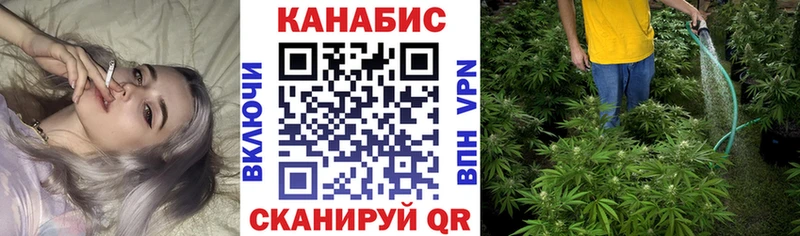 Каннабис конопля  купить наркоту  Новоульяновск 